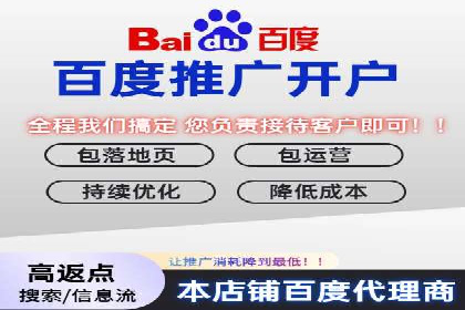 竞价广告开户全攻略：企业如何抢占先机