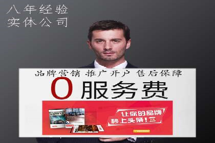 案例解读：百度推广助力企业提升品牌价值